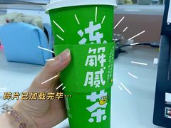 -桂桂茶(恒基名人店)