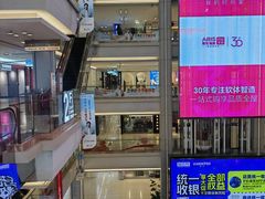 -红星美凯龙(东北全球家居1号店)