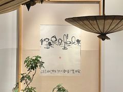 -一坐一忘云南菜(嘉里中心店)