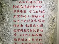 -三五九旅屯垦纪念馆