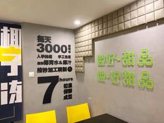 -糖匠(垂虹路店)