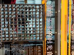 -星聚会KTV(苏州尹山湖歌林公园店)