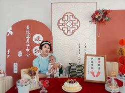 -美悦湾月子中心(熙湖店)