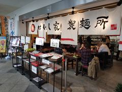 -さぬき面业(高松机场店)