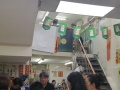 -凤城康记饭店