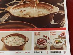 -宏状元现熬粥·京味菜(五棵松店)