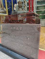 -香港威德诚洋服BESPOKE西服西装高级定制(上海湾一店)