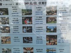 -乌村