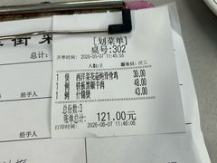 -海鲜街菜馆(海珠南路店)