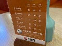 -逸派咖啡 EPARKCOFFEE(广安门店)