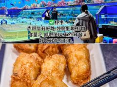 -小海豚•老字号海鲜餐厅(天涯店)