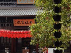 -香积寺