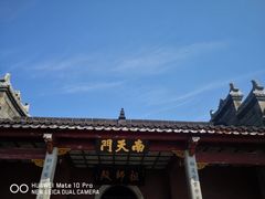 -南岳衡山风景名胜区