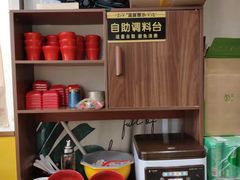 -成都米粉串串钵钵鸡(阜通店)