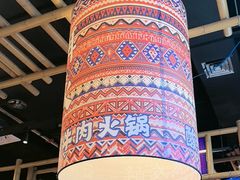 -洱火云南酸菜牛肉火锅(石景山当代商城店)