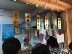 -徐文林香酥饼(桃园店)