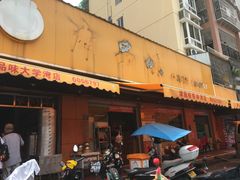 门面-津品味小吃(大学湾店)
