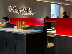-蝎王府羊蝎子(北大地店)
