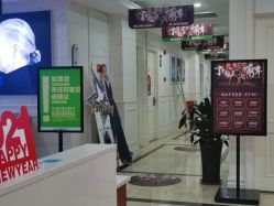 -重庆军科整形美容医院