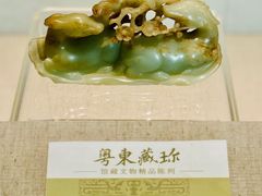 -汕头市博物馆
