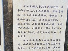 -重庆抗战遗址博物馆