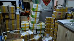 android_upload_pic-金贝美多羊奶粉公司直营店