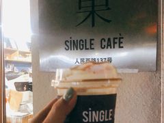 -森果咖啡(人民西路店)