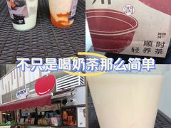 -炖物24章·顺时轻养茶(杭州大厦店)