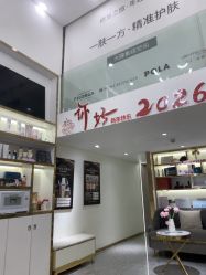 -MIDA蜜哒•科技逆龄美肤连锁