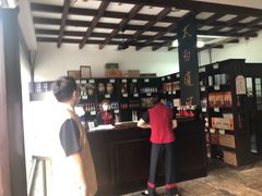 -咸亨酒店