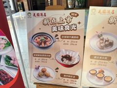 -阳春市花园酒店