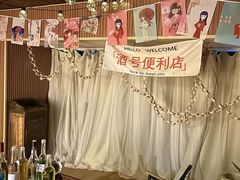 -秘境影院式酒店(苏州平江万达广场店)