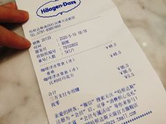 -哈根达斯(红谷滩万达店)