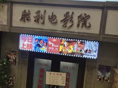 -爷爷的烀饼店
