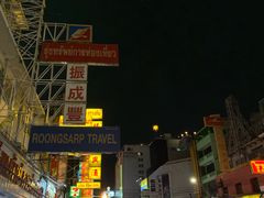 -唐人街(耀华力路)