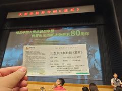 -福州海峡文化艺术中心