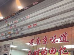 -杨震卤菜旗舰店