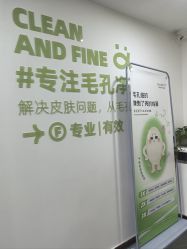 点击看大图 -凡碧诗毛孔清洁收细