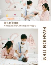 点击看大图 -宝馨月月子中心(友谊医院店)