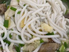 -小倪羊肉米线馆
