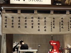 -糖糖屋•糖水•雪花冰店(时尚天河店)