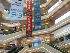 -吾悦广场(南京鼓楼店)