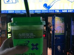 原谅绿手打柠檬茶-小柠快跑·手打柠檬茶(万松园店)