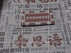 -百川·追风楼沉浸式剧本杀