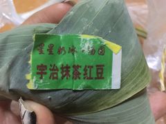 -星星奶冰·汤圆刨冰(王串场店)