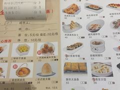 -点心皇子茶餐厅(万国大都会店)