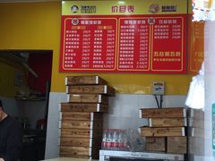 -锅蒸馍(建国中路店)
