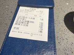 -老头儿油爆虾(星光一期店)