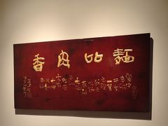 -关中老碗(建工路店)