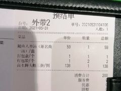-尚一汤 广东炖汤(金桥国际店)